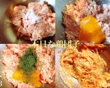 フォーのスープなお味 ♪ 簡単に本格派！作り方2写真
