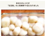 簡単お月見デザートフワフワ豆腐白玉白玉粉作り方21写真
