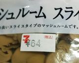 豚ハヤシライス◆レンジ圧力鍋で簡単！作り方9写真