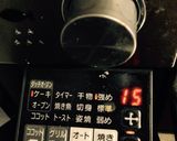 ダッチオーブンdeコーヒーゴパン作り方9写真