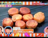 エリンギの帆立風！にんにくバター醤油焼き作り方8写真