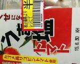 あっさりトマトと豆腐のコラボ作り方1写真