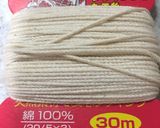 簡単☆ローストビーフ(160度40分！)作り方3写真