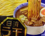 冷やし中華風インスタントつけ麺作り方1写真