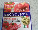 簡単！たっぷり野菜とチキンのトマト煮込み作り方8写真