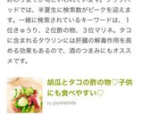 胡瓜とタコの酢の物♡子供にも食べやすい♡作り方6写真