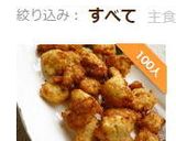 鮭缶と豆腐のさくふわ揚げ作り方9写真