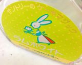 ☆グルテンフリー カスタードクリーム☆作り方8写真