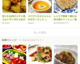 完食アンパンマンと大好きおかずのキャラ弁作り方26写真