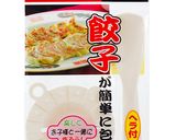 簡単！カレー餃子！作り方1写真