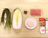 簡単！カレー餃子！作り方2写真