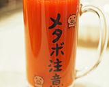 ＊Wトマトの真っ赤なぶっかけ素麺＊作り方3写真