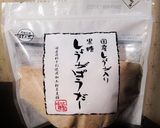 尾島やまといもの甘酢漬け作り方1写真