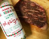 失敗しないローストビーフ作り方1写真