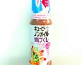 簡単❗レンジ蒸し豚肉の冷しゃぶ＆たれ２種作り方8写真