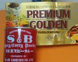 夏野菜のうまトマカレー作り方6写真