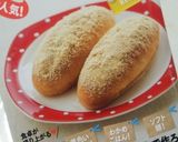 大好きだった給食「ソフト麺肉味噌ソース」作り方8写真