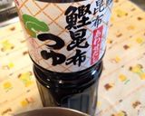 混ぜるだけ簡単ピーマンふりかけ作り方3写真
