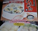 レンジでプリン作り方4写真