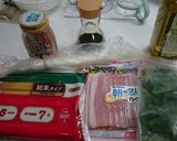 ベーコンと青菜の和風スパゲッティ作り方1写真