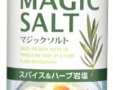 スパイシー唐揚げ甘酢かけ作り方2写真