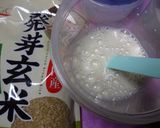 TGG豆乳ヨーグルトの我が家流～実験中♪作り方4写真