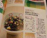 給食で人気NO1☆ひじきのそぼろ煮作り方11写真