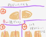 さっぱり♪焼きなすとピーマン甘酢味噌あえ作り方2写真