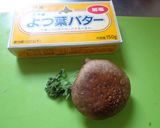 最速のレンジでエスカルゴ風ナメクジ作り方1写真