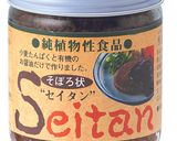 動物性不使用！セイタンコロッケ作り方5写真