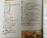 素麺アレンジ～揚げ素麺であんかけ焼きそば作り方18写真