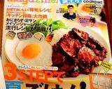 超簡単★イカ（下足）の柚子胡椒味噌和え作り方4写真