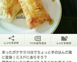 ミスドの味♡簡単フランクウインナーパイ作り方7写真