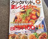 ピーマンのベーコンチーズ詰め作り方4写真