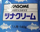 魚焼きグリルで鮭のツナクリームソース添え作り方3写真