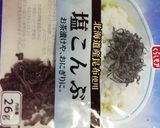 きゅうりと長いもの塩昆布あえ作り方3写真