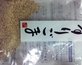 きゅうりと長いもの塩昆布あえ作り方4写真