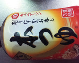 きゅうりと長いもの塩昆布あえ作り方6写真