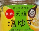 塩ゆずで、超簡単!湯豆腐!!!作り方4写真