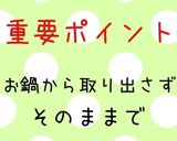 簡単ぷっくり☆トウモロコシの茹で方作り方7写真