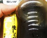 ☆アレンジ自由☆ 豚肉の生姜焼き作り方5写真