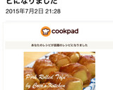安い！簡単！豪華っぽい！☆厚揚げ豚肉巻き作り方10写真