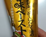 カニかま＊具だくさんのかに玉作り方10写真