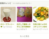 白だしで簡単＊ネギとごまの卵焼き作り方3写真