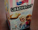 ミルで挽きたてアイスウィンナーコーヒー作り方11写真