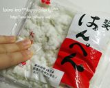 はんぺんでカサ増し！自慢のエビカツ作り方3写真