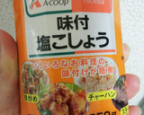 ＊困ったときの定番＊野菜肉そぼろ作り方4写真