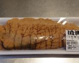 サワラ真子・ハマチ真子（卵）の塩焼き作り方5写真