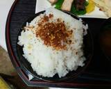 血管ダイエット食380（マンダイ）作り方1写真