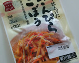 きんぴらご飯とセロリ炒めのおにぎらず作り方1写真